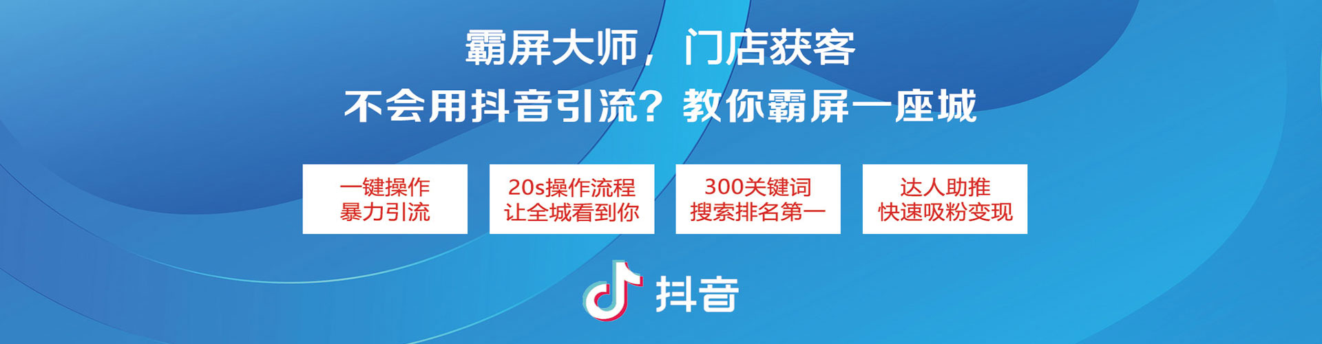威远百度推广