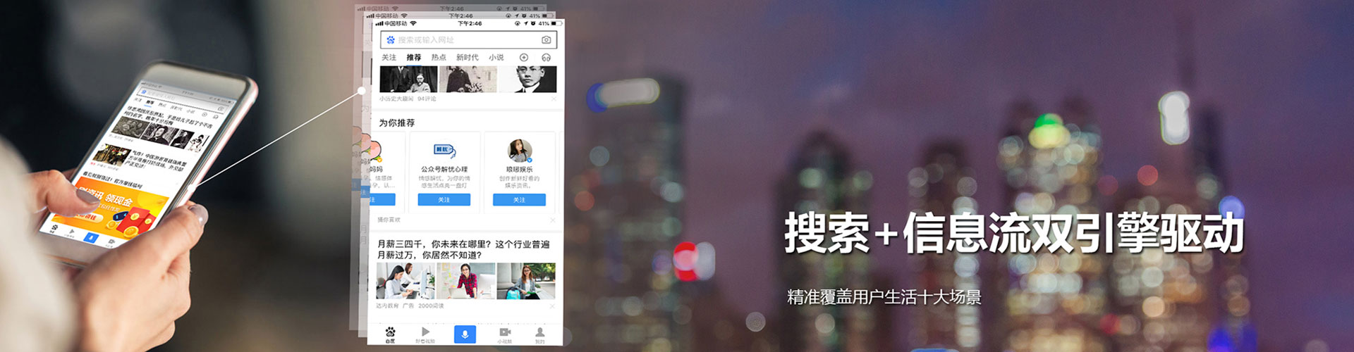 威远百度推广价格