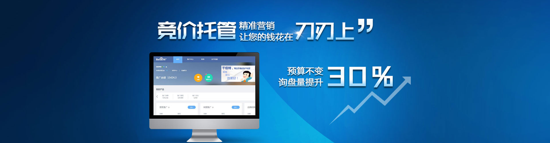 威远朋友圈信息流