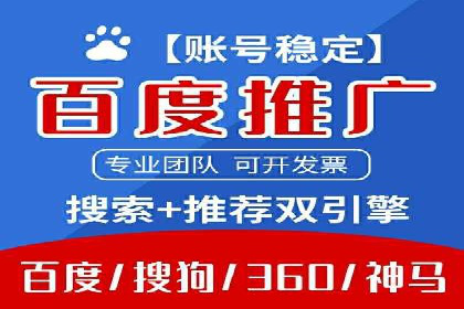 百度竞价运营全流程：从策划到执行的详细步骤