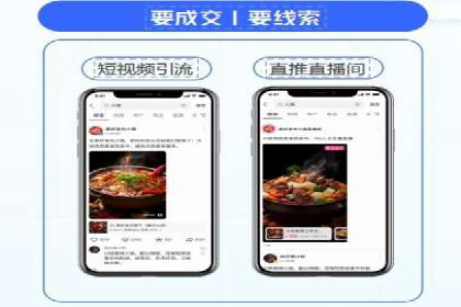百度广告竞价策略：成功企业的投放技巧与经验