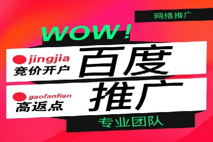 百度竞价运营实战：案例分析及优化建议