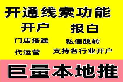 小红书信息流广告投放全解析，案例分享
